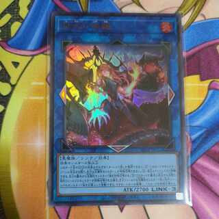 Gifted Fire Blame Princess Ultra Rare PHNI-JP052 Yu-Gi-Oh!