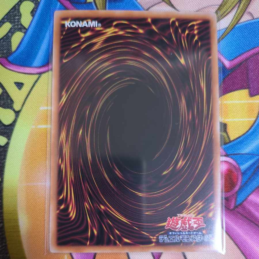 Gifted Fire Blame Princess Ultra Rare PHNI-JP052 Yu-Gi-Oh!