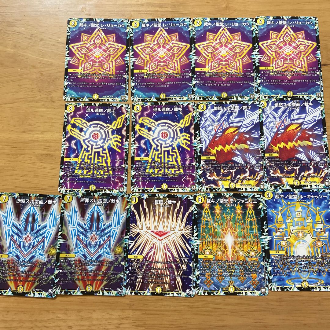 No product name (id: 1619872921)