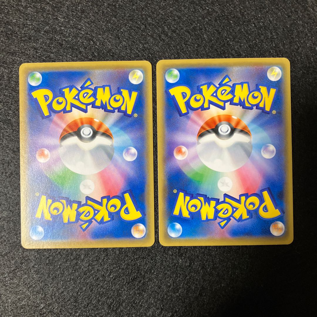 Special Charge 4 tickets