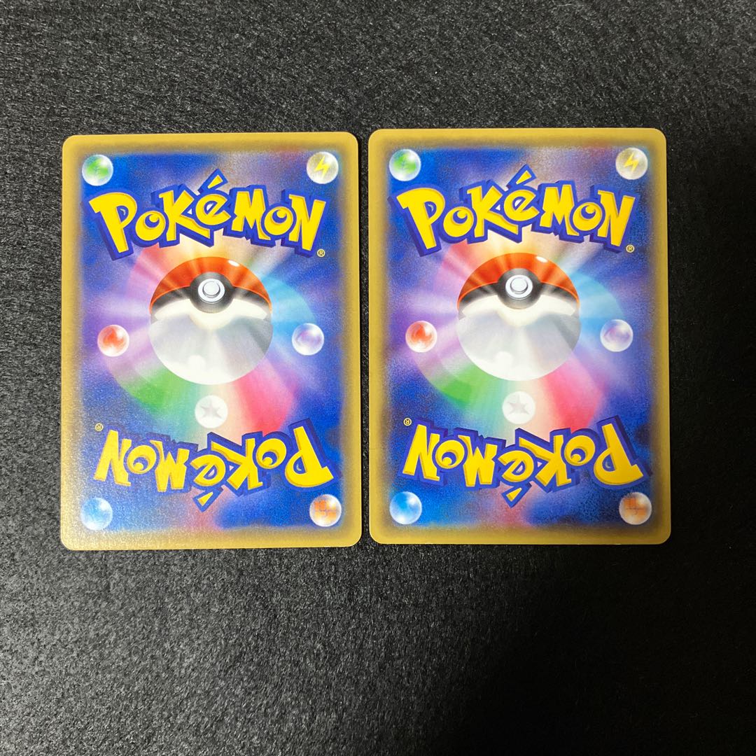 Special Charge 4 tickets