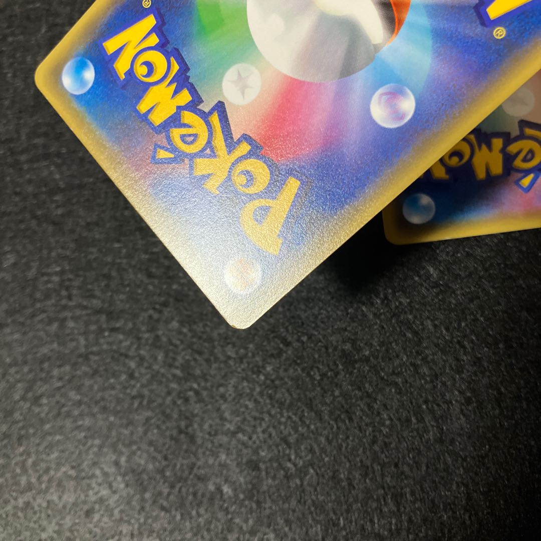 Special Charge 4 tickets