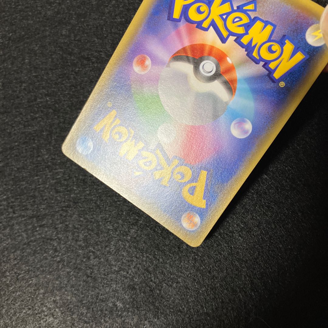 Special Charge 4 tickets