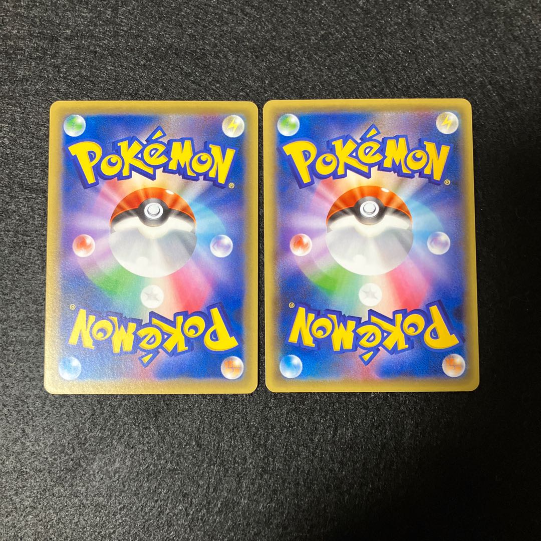 Special Charge 4 tickets