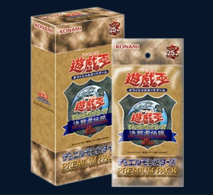 Yu-Gi-Oh! PREMIUM PACK -Decisive Fighting Legend QUARTER CENTURY EDITION- Unopened box 1BOX