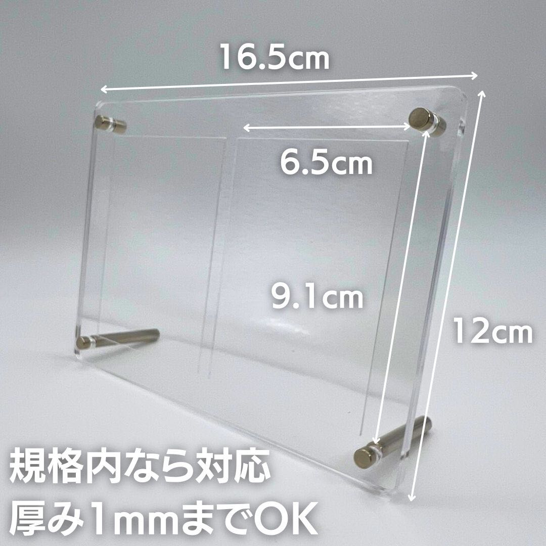 【新品未使用】ケース トレカ ネジ式 ディスプレイ アクリル 2枚用 収納 クリアローダー