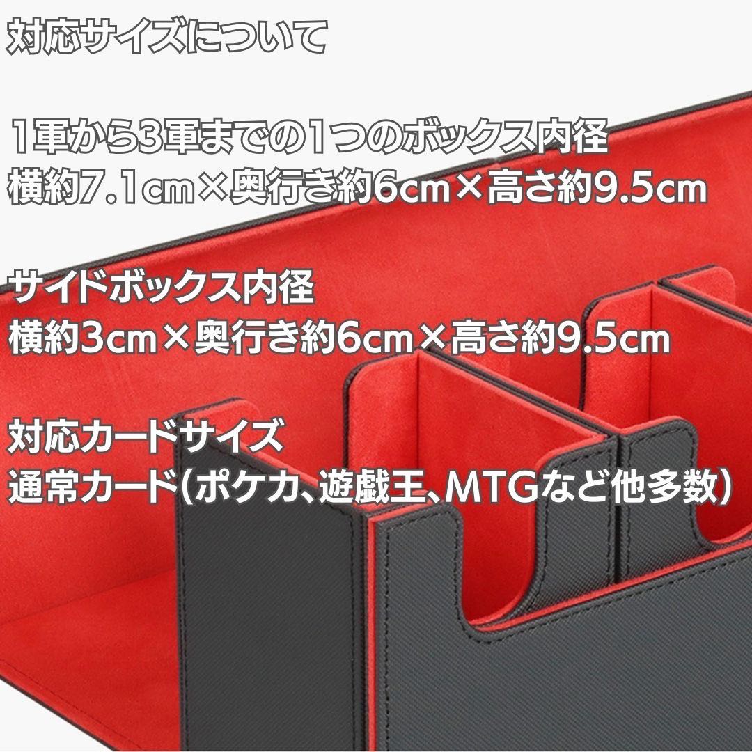 New, unused] Rubber deck case PU leather, 2 colors in all, side card slot included, loader case, large storage, for cards, fits up to 3 troops.