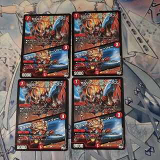 Cerulean Axe Dragon｜Double Axe Charger