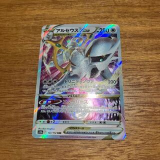 Dedicated to Mr. Sora JIRO