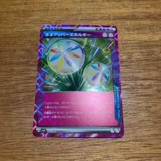 Neo Upper Energy ACE 071/071