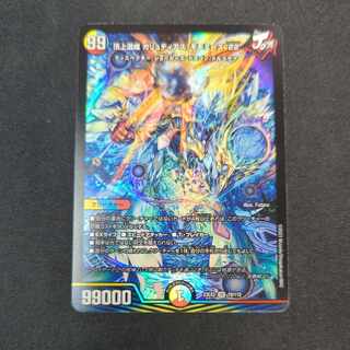 Summit Mixed Galudias Momomies '22 SR 19/112