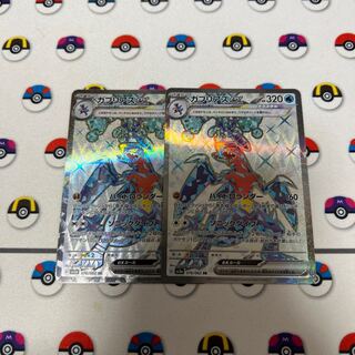 Garchompex SR 076/062
