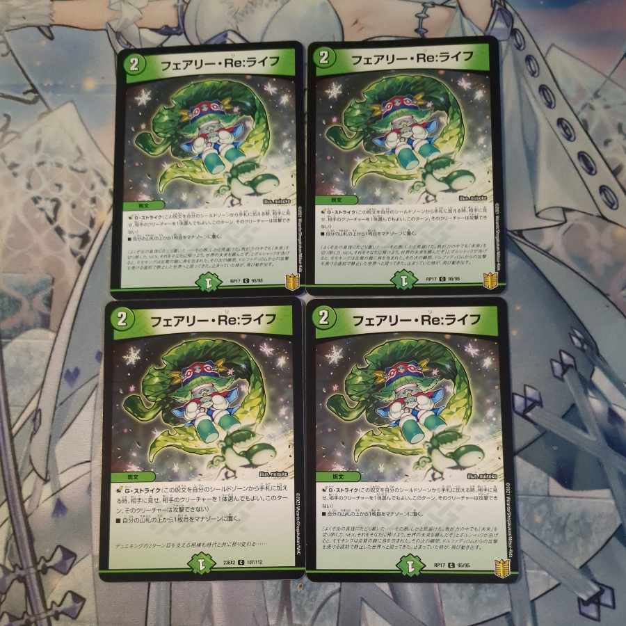 Fairy Re:Life 4 sheets