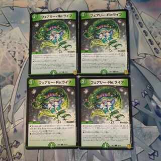 Fairy Re:Life 4 sheets