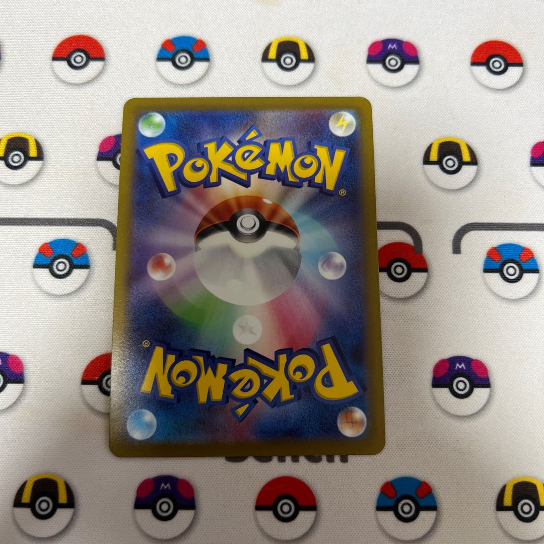 ヒスイヌメルゴンV SR 082/071