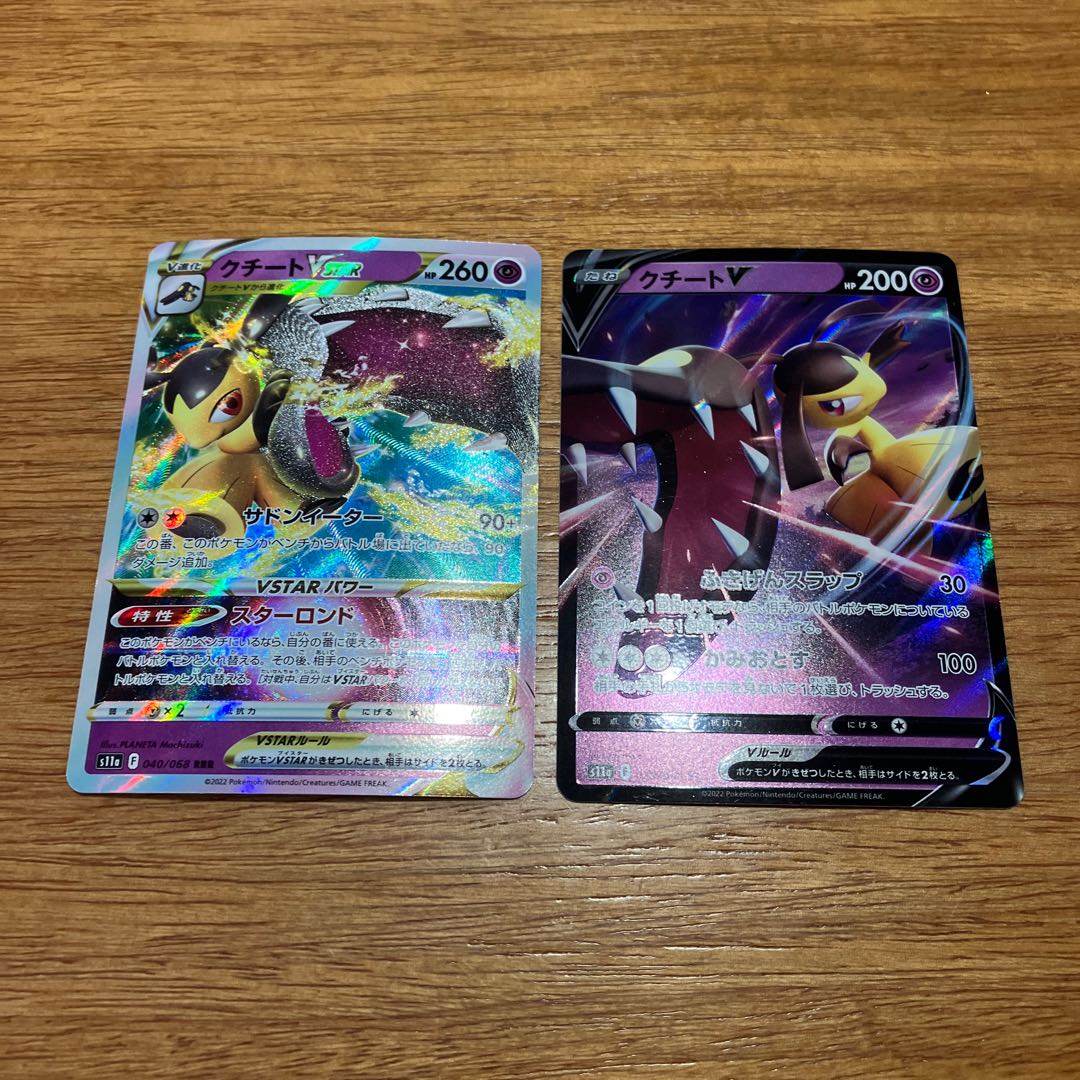 おーぞら様専用