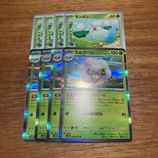 エルフーン R 008/071 4枚