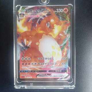 CharizardVMAX S-TD 002/021