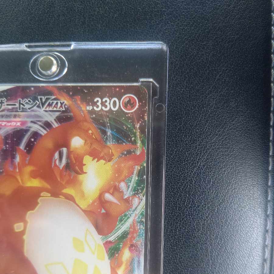 CharizardVMAX S-TD 002/021