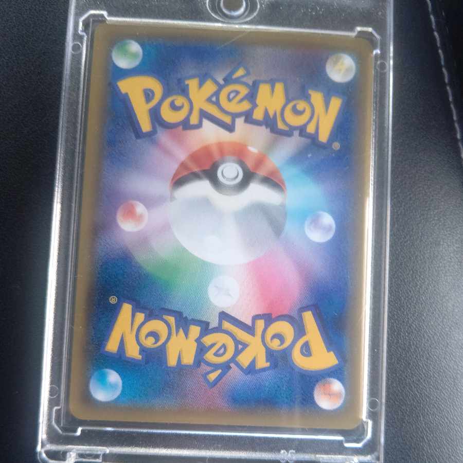 CharizardVMAX S-TD 002/021