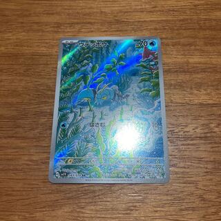 Clauncher AR 083/078