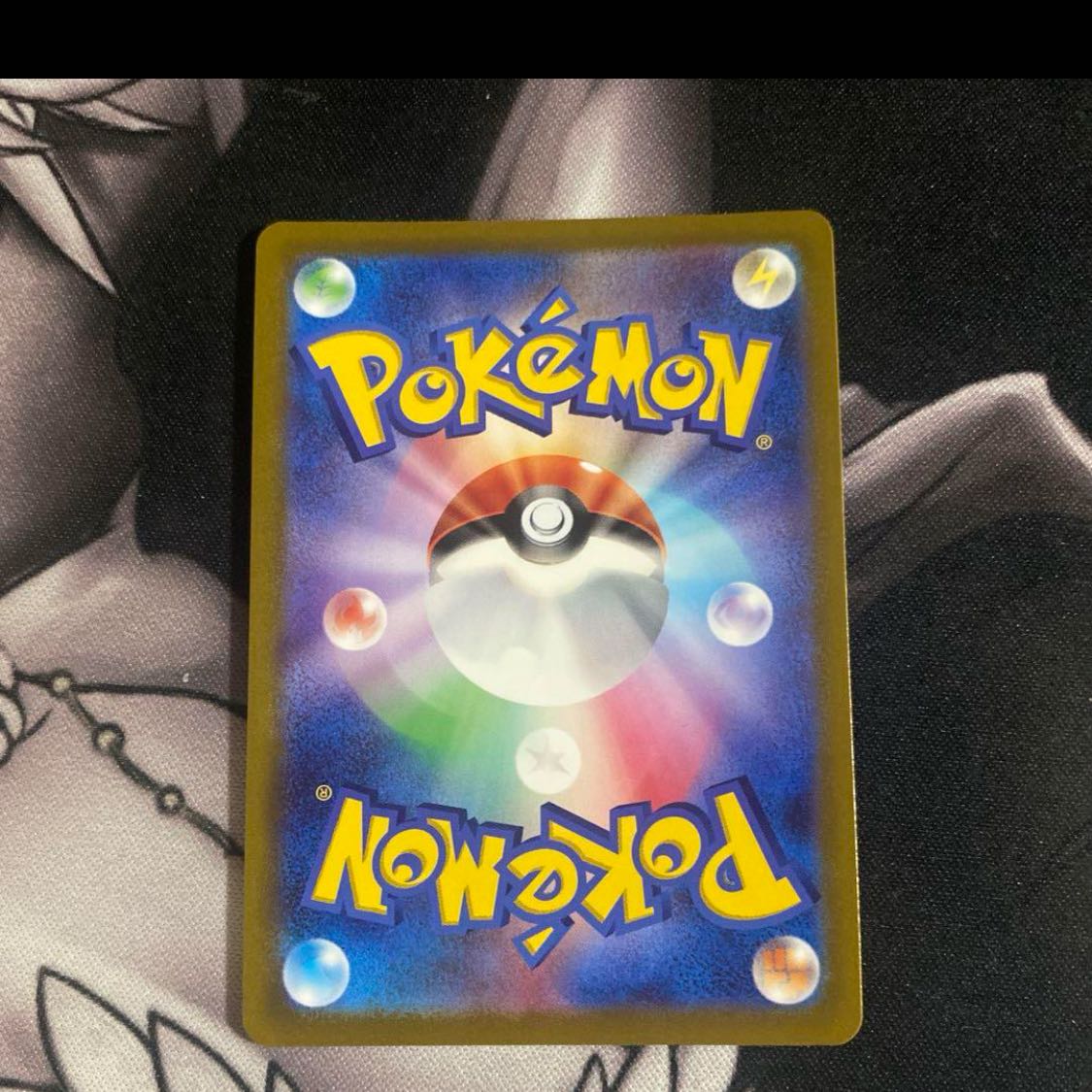 RayquazaVmax 108/172 s12a RRR