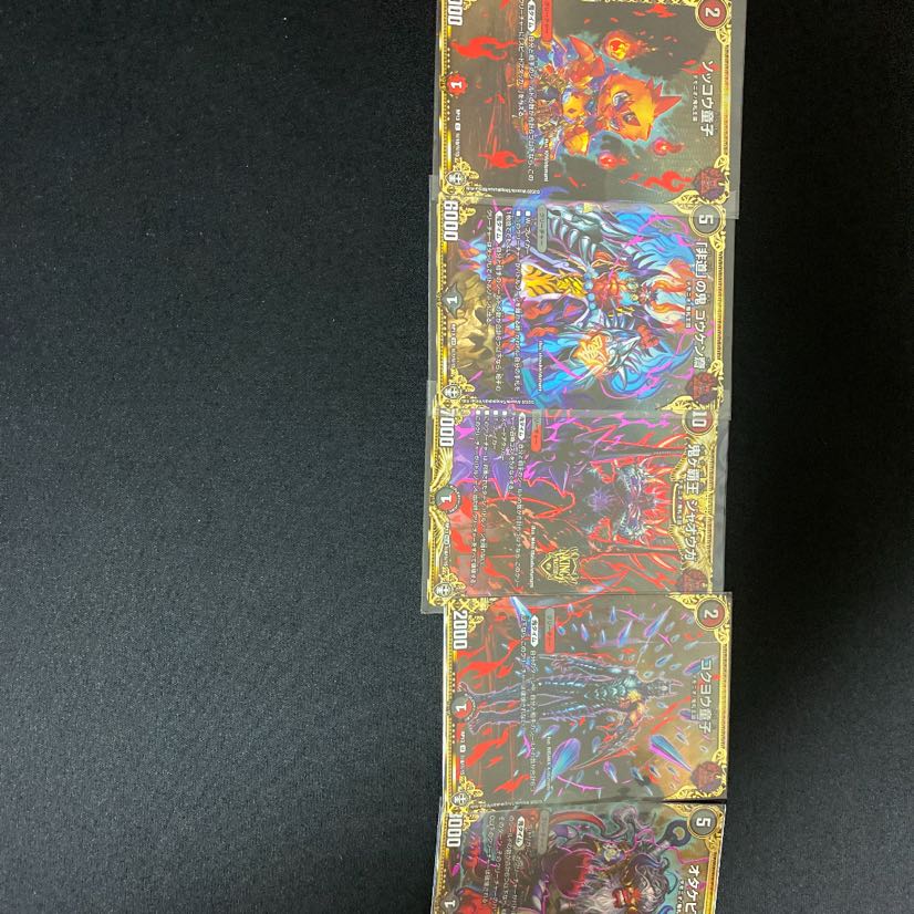 鬼札王国パーツ