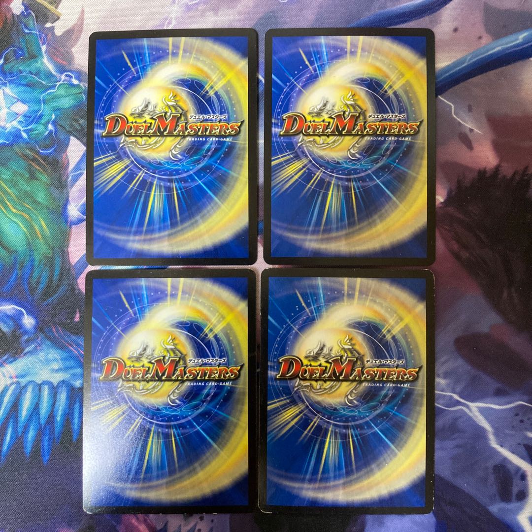 D bewitching Mad Dead Wood VR 9/74