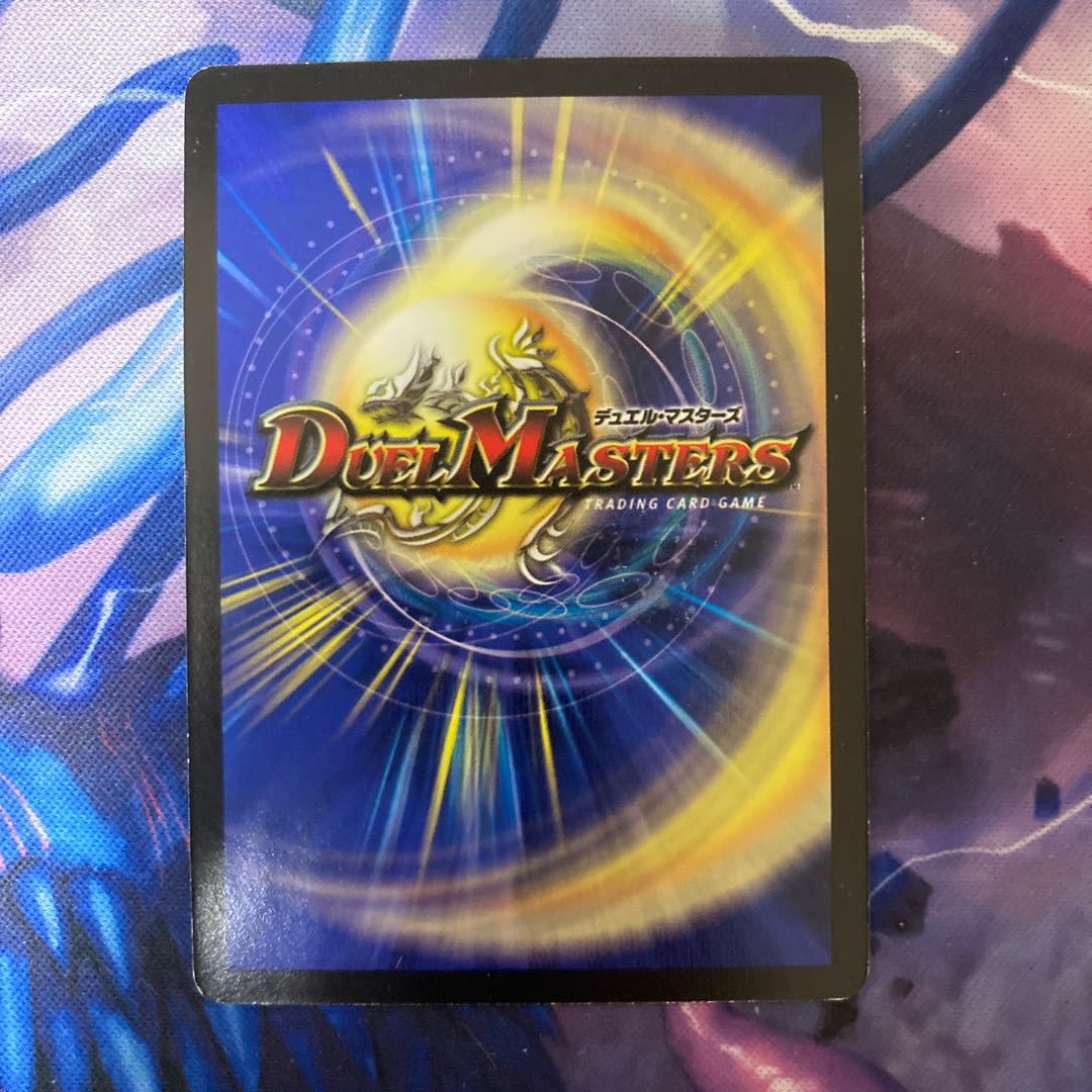 デビル・ドレーン R 14/55