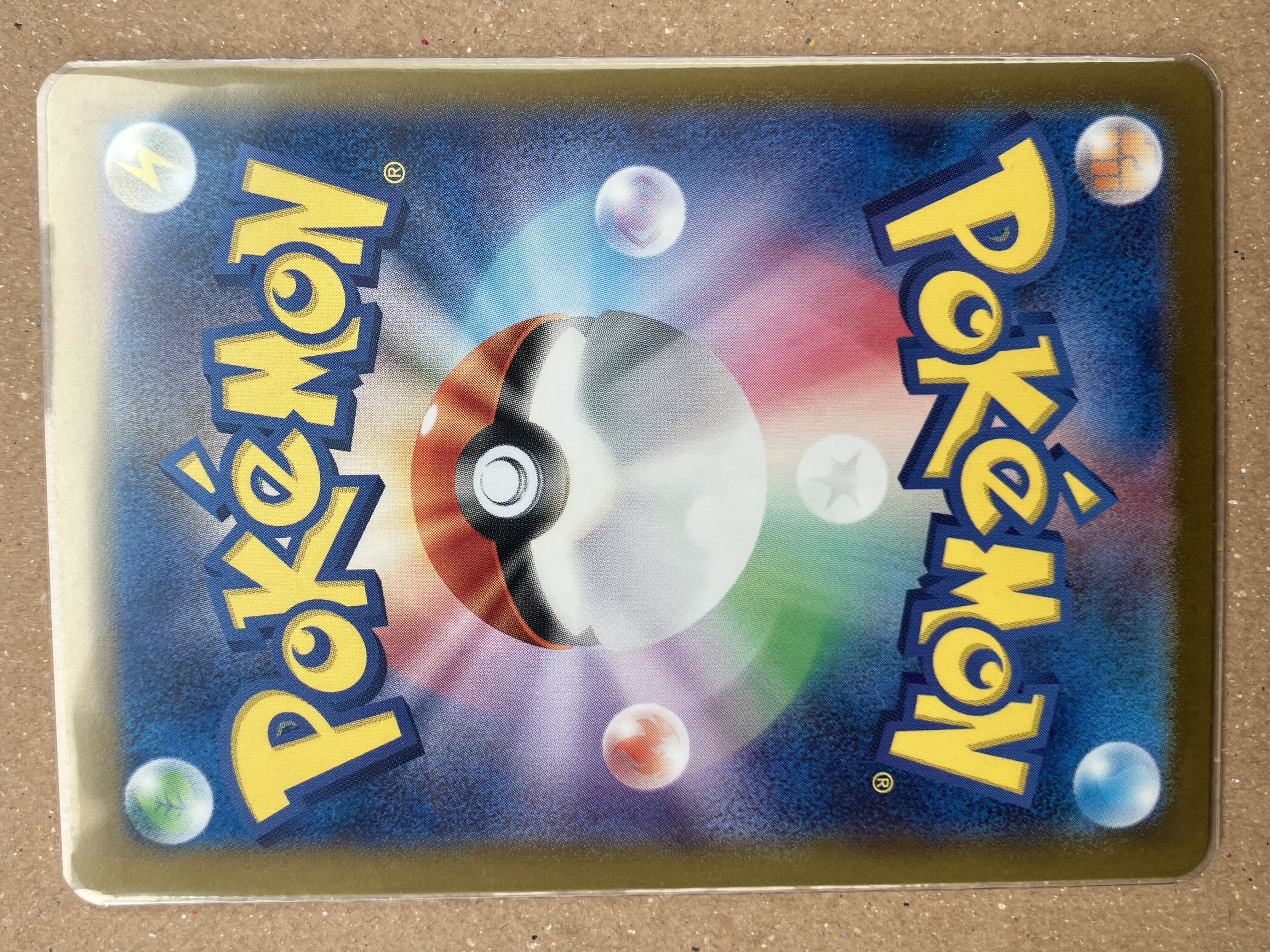 Torterraex SR 084/071