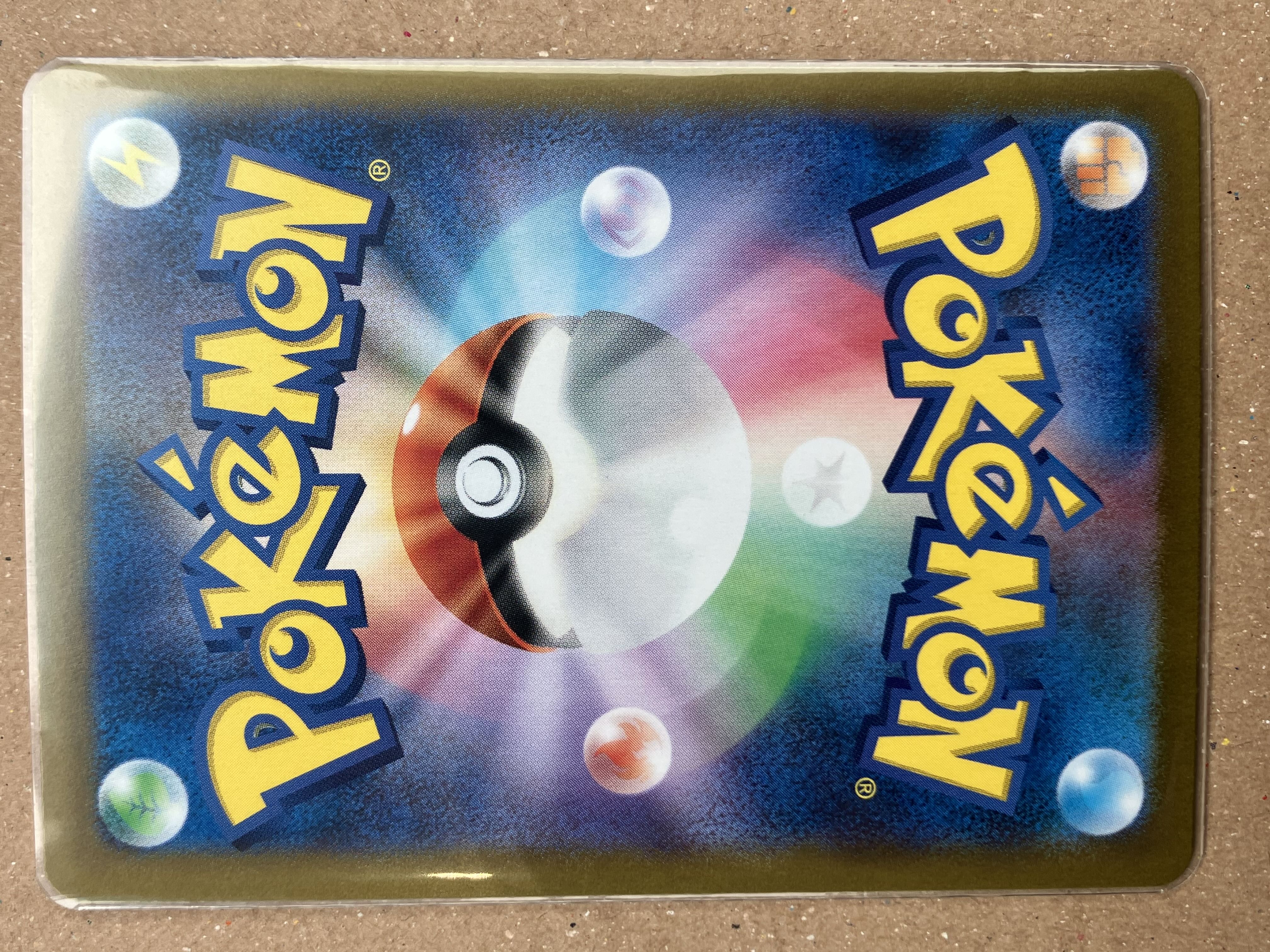 Sea Trio ex SR 087/071