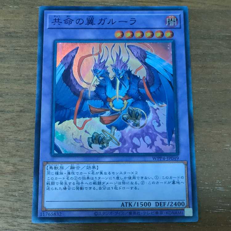 Kangaskhan Super Rare WPP4-JP049