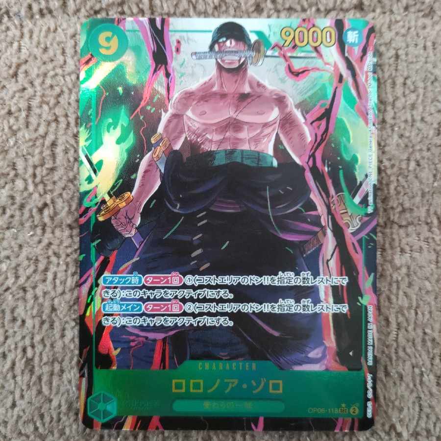 Roronoa Zoro (Parallel) P-SEC OP06-118