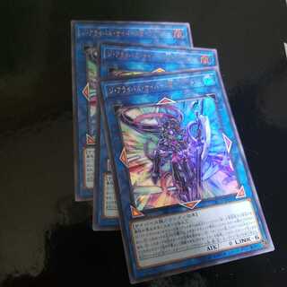 ジ・アライバル・サイバース@イグニスター UR