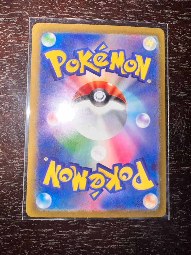 Ugatu Homura ex SR 085/071