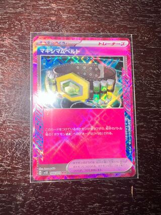 Crasher Wake Mam Biancaato ACE 066/071