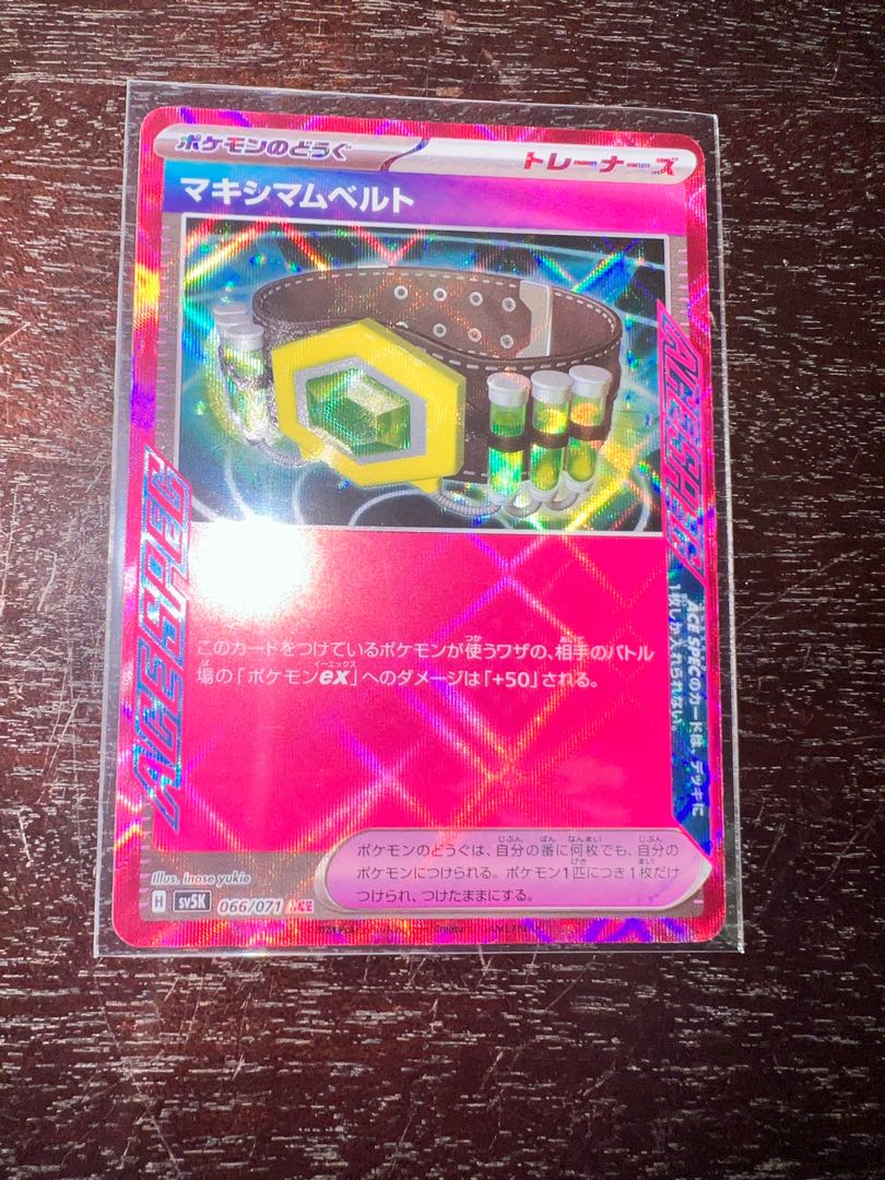 Crasher Wake Mam Biancaato ACE 066/071