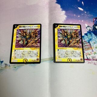 Spirit of Awakening Diamond Aven R 4/22