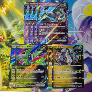 ポケカSR以上まとめ売り　タケシ　ミライドン　テツノカシラ　テツノブジン　３７枚 テツノカシラex SAR(サイバージャッジ)の値段と相場【ポケカ