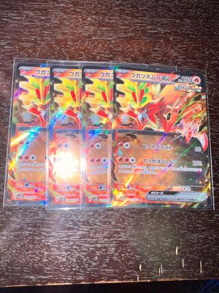 Ugatu Homura ex RR 012/071