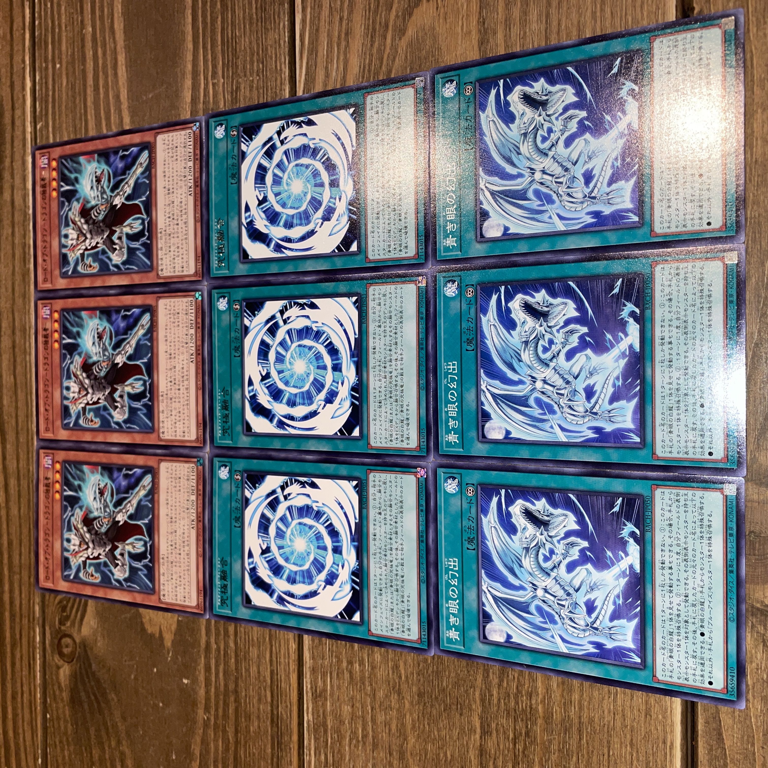 Lord of Dragons Dragon Dictator Ultimate Polymerization Blue Eye Phantom