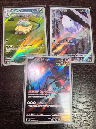 Habatakkami AR 076/071