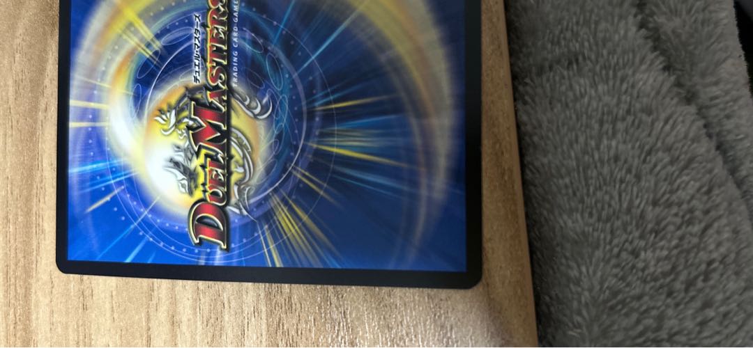 Disappear Re:Soul (Gold Treasure)