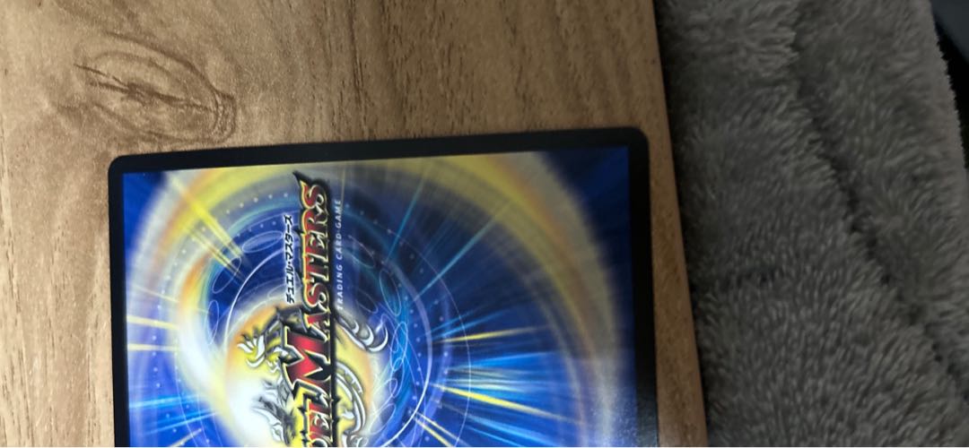 Disappear Re:Soul (Gold Treasure)