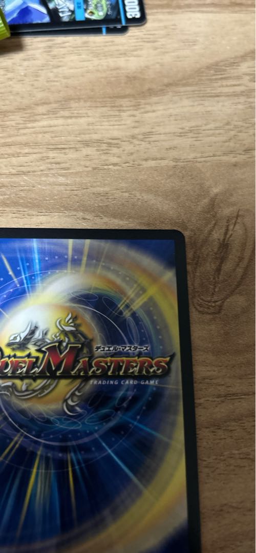 Disappear Re:Soul (Gold Treasure)