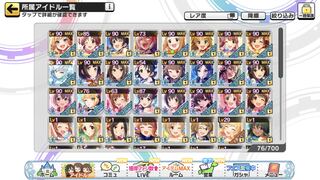 アイドルマスター シンデレラガールズ スターライトステージ 引退アカウント