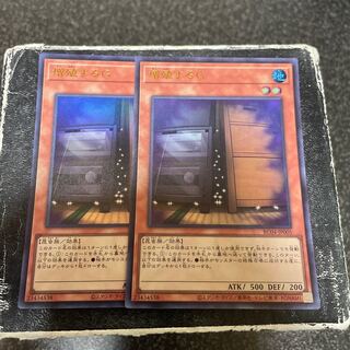 Maxx "C" Ultra Rare JP005 2 copies