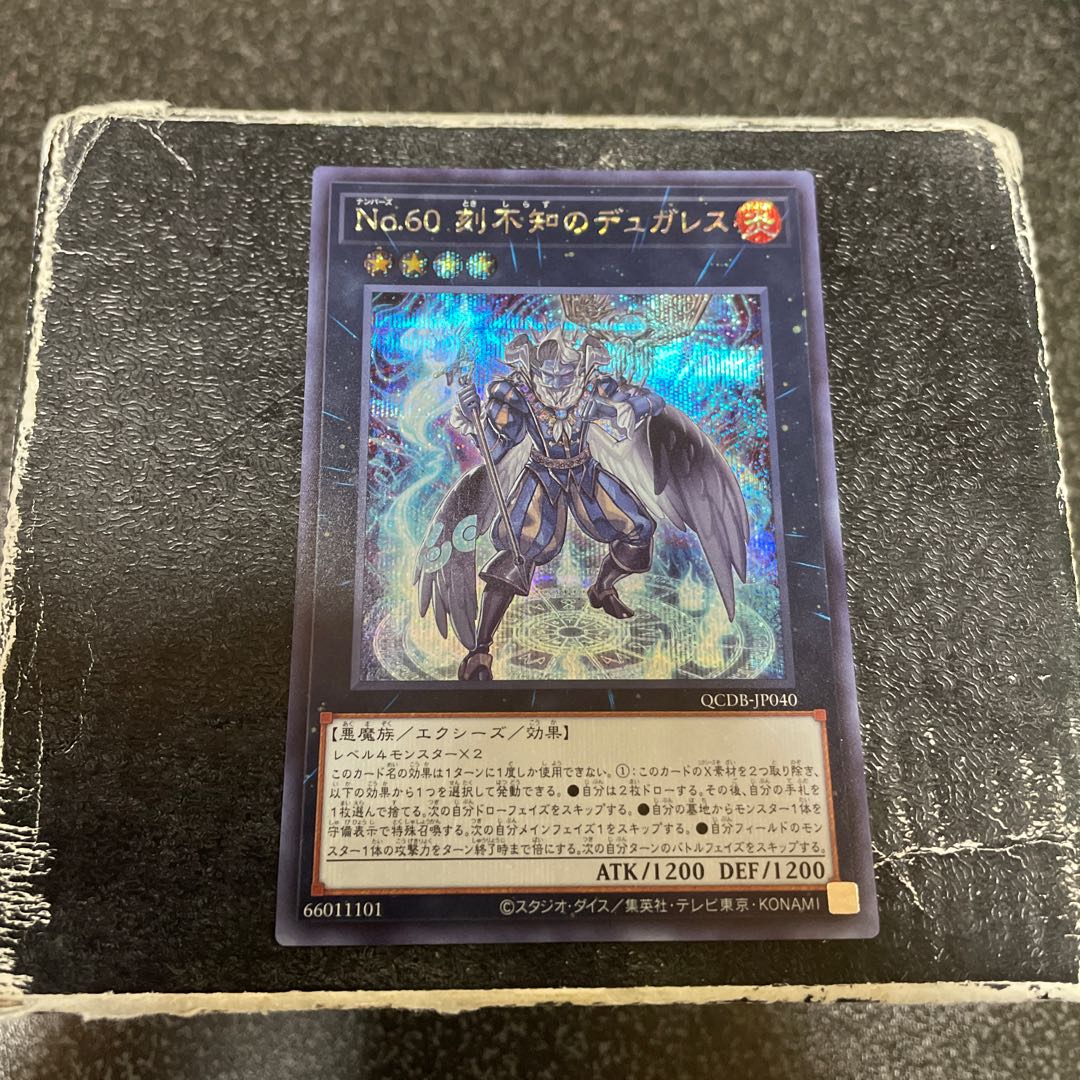 Number 60: Dugares the Timeless Secret Rare QCDB-JP040