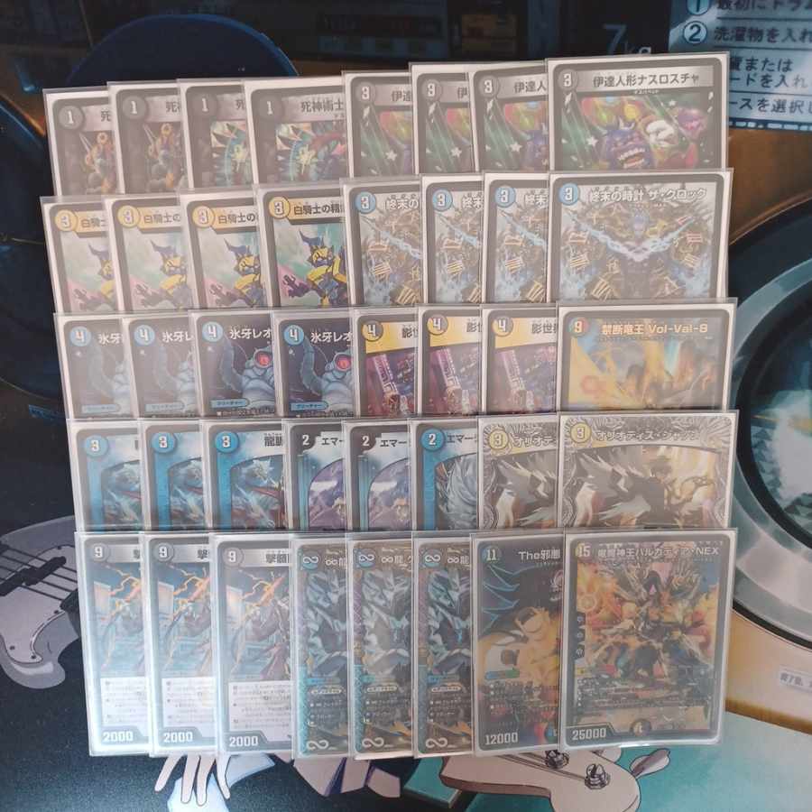 Graveyard Degeneration Deck