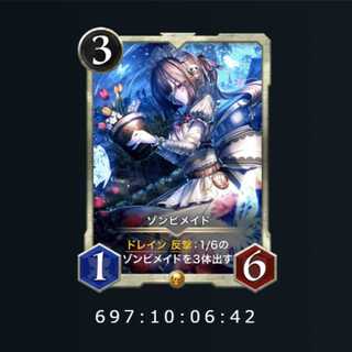 マーケットで購入できる2000SPLのカード何でも　クリプトスペルズ(クリスぺ)　ゾンビメイド　グレーテル　スケアクロウ　ヘンゼルなど